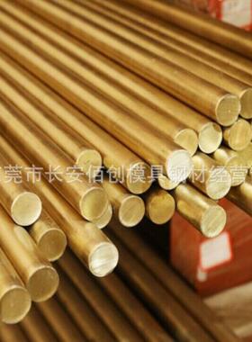 C17510铍合金棒C17510铍青铜棒C17510铍铜棒