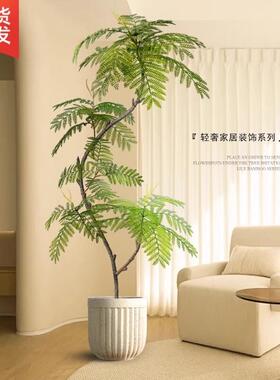 彷真绿色植物蓝色的花楹盆栽大型彷生植物假树轻奢客厅装饰品落地