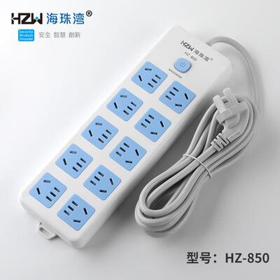 海珠湾蓝白系列插座3米