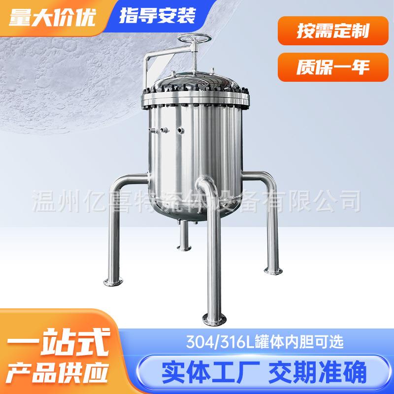 搅拌罐不锈钢液体真空反应釜搅拌机大容量密封性压力容器压力罐
