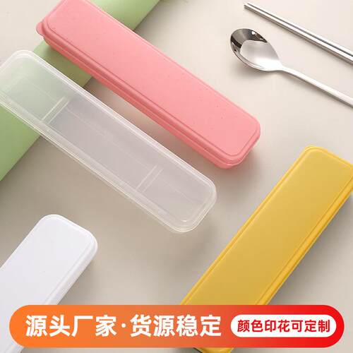 便携餐具收纳盒空盒户外旅游学生一人装筷勺叉卡扣式收纳盒跨境