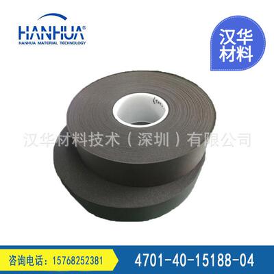 PORON 4701-40-15188-04 罗杰斯泡棉散料出货4701-40-15188-04