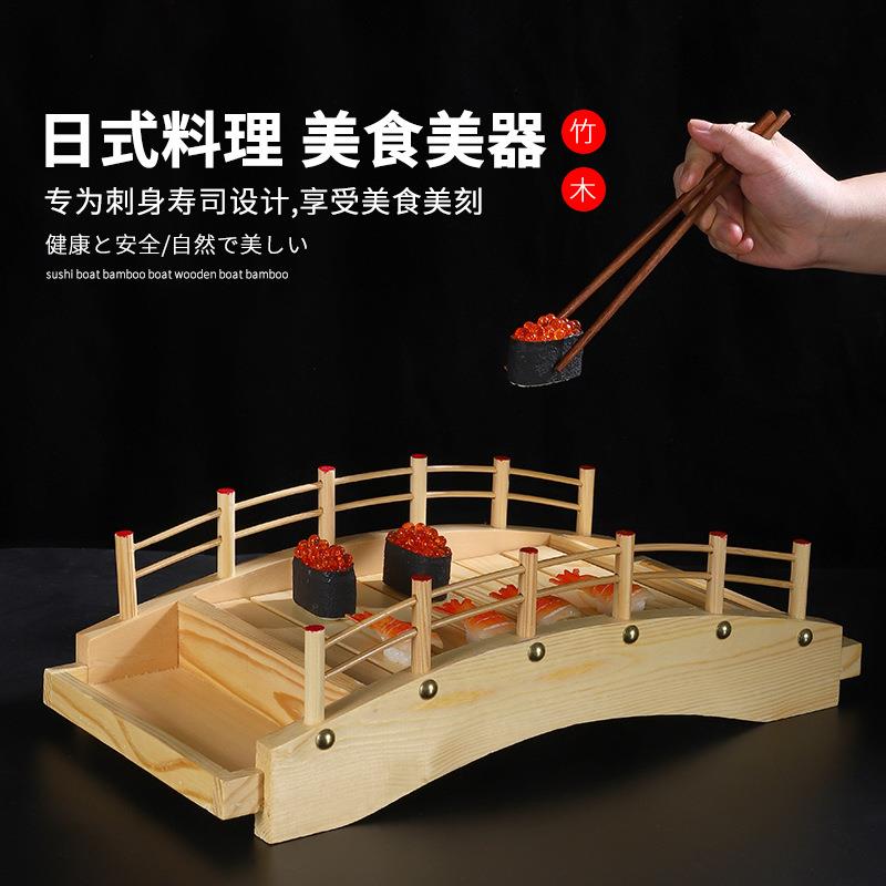 摆摊展市专用盘日餐具摆日式料理拼件盛器ABH韩盘刺身寿司木制拱