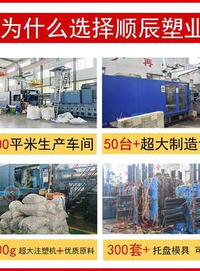 双面盘吹塑托叉车FMM物流栈板塑料盘厂一体仓家库冷链堆码托防潮