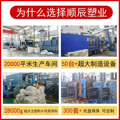 KFI九脚吹平板托盘塑厂家物防流仓库垫加厚塑料潮板叉车中空吹塑