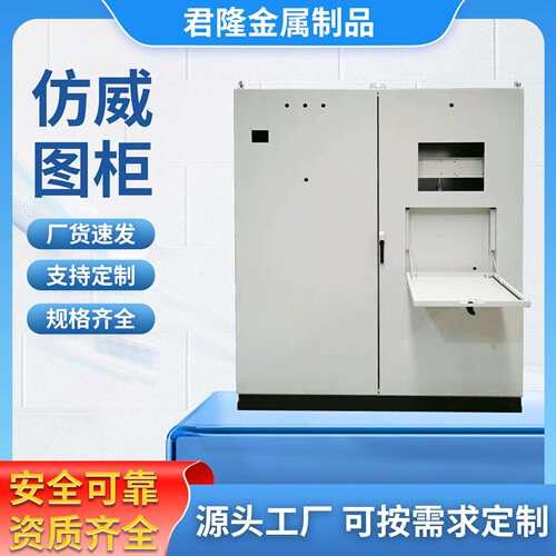 厂家加工仿威图柜九折型材变频配电柜PLC柜电脑控制柜型材柜