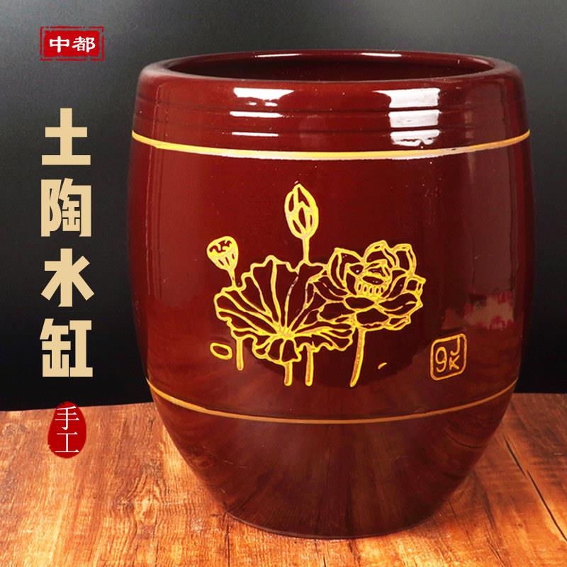 土陶水缸陶瓷老式家用储水缸米桶发酵睡莲缸造景养鱼荷花缸盆庭院