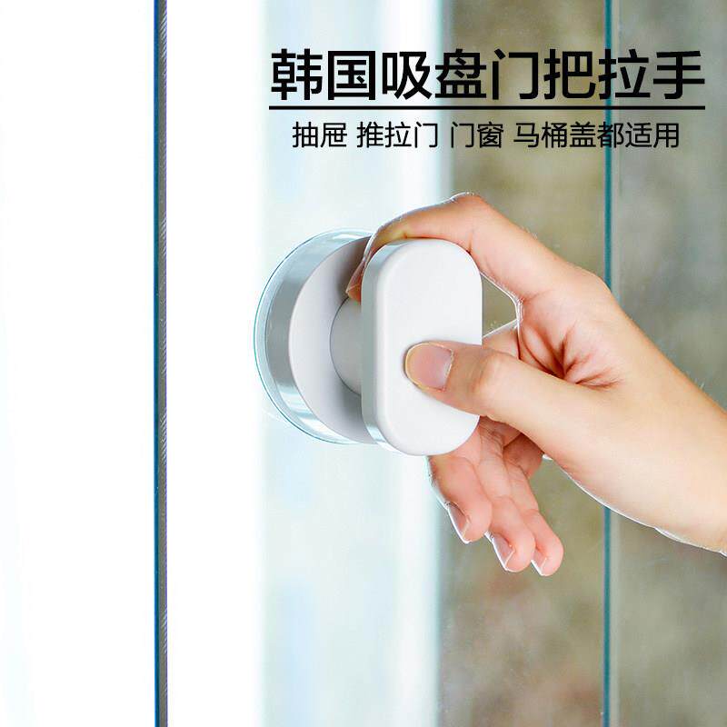 吸盘门把手冰箱整体橱柜衣柜抽屉浴室玻璃拉门小拉手柜门移门免打