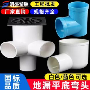 pvc配件大全75转50管子内插变径地漏移位弯头管件排水水管接头器