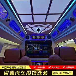 GMC内装 豪华加航座椅拼花空地钻石KCF星空顶 饰升板级改装