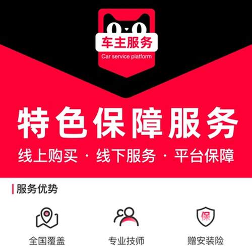 汽车冷却液更换服务 换冷却液工时费 引擎冷却液工时费