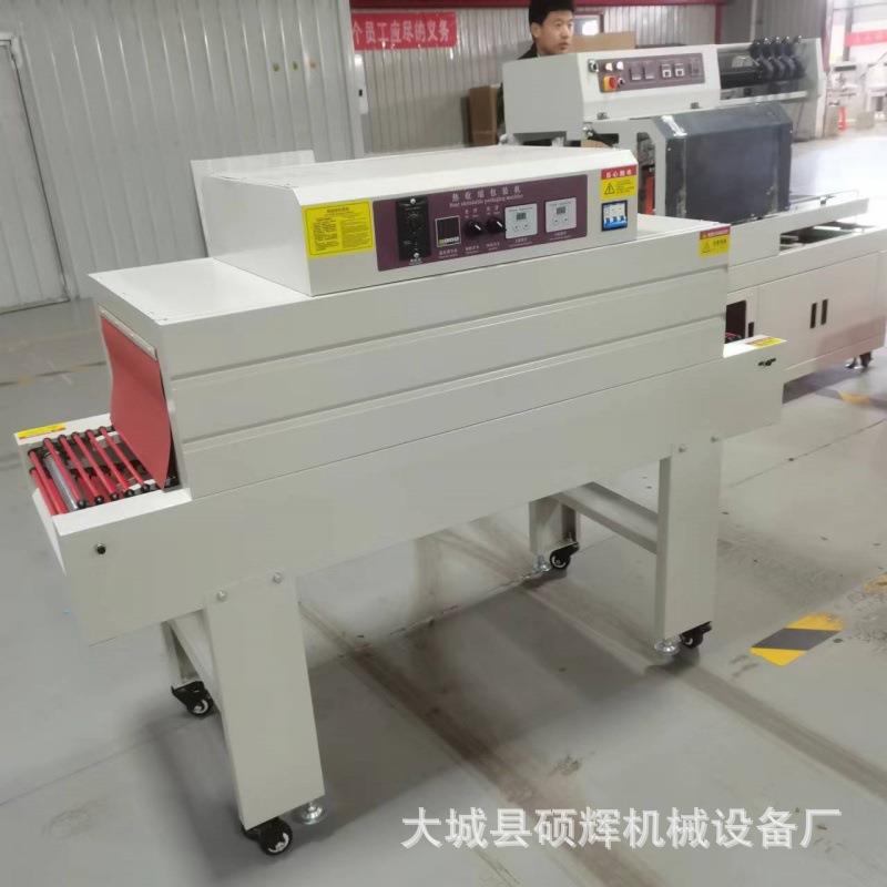 薄膜塑封机全自动热收缩包装机垃圾袋保鲜膜红外线小型热缩机工厂