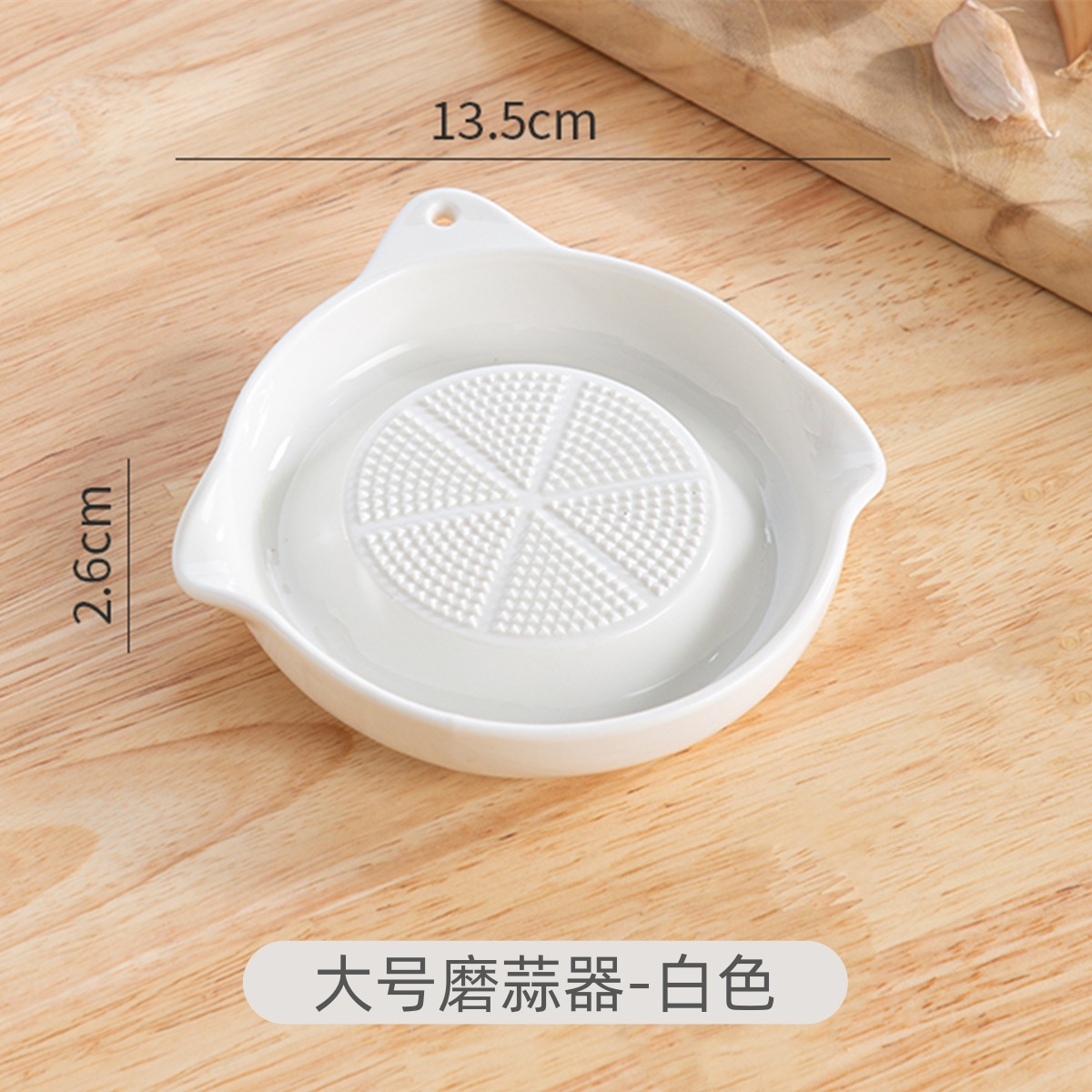 姜撞奶陶瓷研磨器土豆姜泥器菜肉泥家用厨房捣蒜器磨姜蒜泥擦姜末