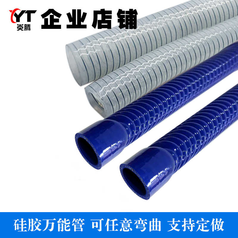 汽车进气改装空滤器连接管出气管钢丝夹布波纹管硅胶管变径管