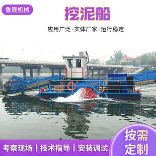 大型液压绞吸式挖泥船黑臭水体治理水库坝区清理河流疏浚工程设备