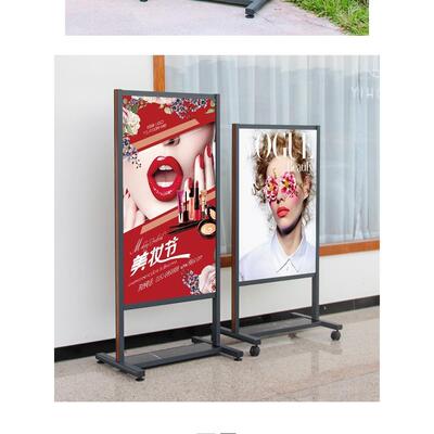 商场广告架立式展示牌落地水牌指引牌双面丽屏展架kt板支架海报架