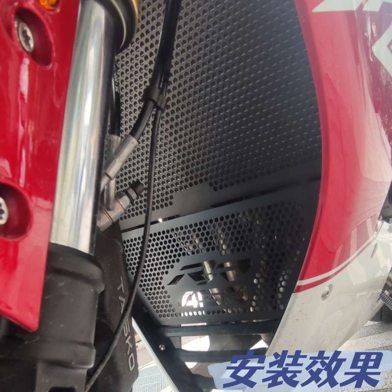 适用凯越450RR新款改装铝合金水箱保护网防砂石防护罩散热器配件