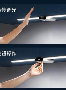 无智能充手扫橱柜线手扫橱柜灯led电厨房应灯带自粘酒柜灯感条无