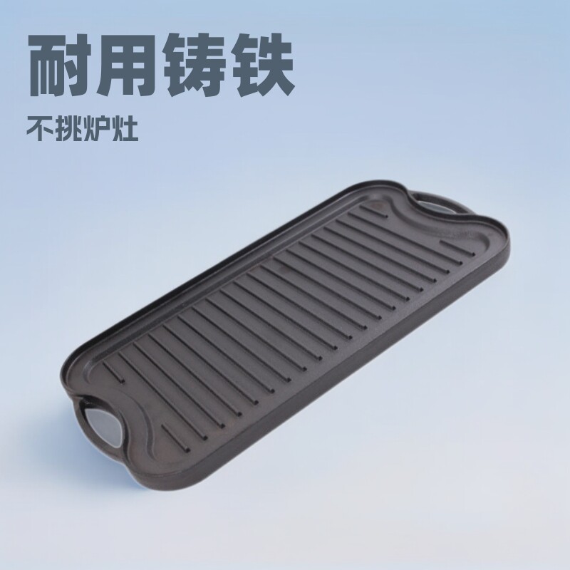 长方形无涂层铁板烧盘日式双耳煎盘铸铁烤盘牛排盘日式铸铁煎盘