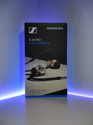 大家爆料森海塞尔IE 40 PRO耳机怎么样呢?质量到底差不差?