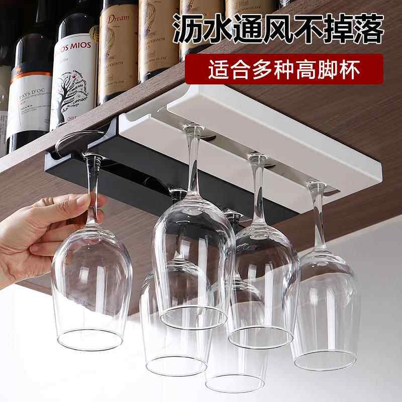 倒挂杯架免打孔家用红酒杯悬挂沥水葡萄酒杯收纳架高脚杯酒杯架子