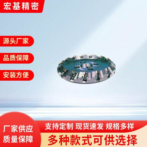 可转位面铣刀Kr45°切削轻快抗震适用于低功率机床的切削加工