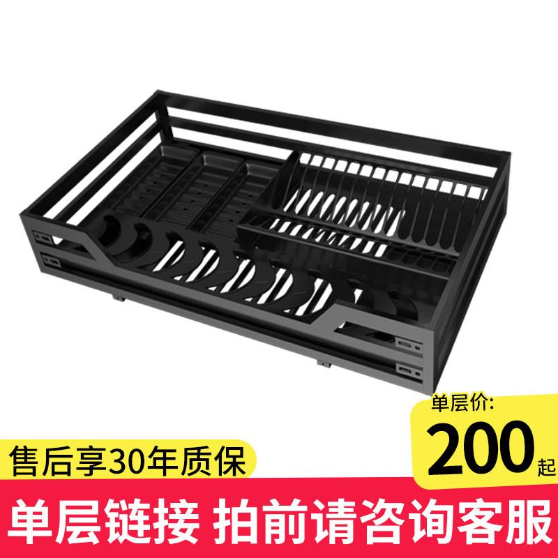 凡尔居单层整体橱柜拉篮不锈钢厨房拉篮碗架调味篮碗碟篮阻尼轨道