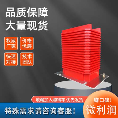 LZZBJLZZBJ9-39-35高压电感流互感器支柱式0-.2S干5式40.kv浇筑51