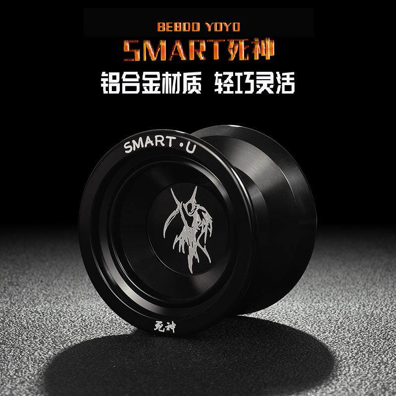专业悠悠球比赛专用高级溜溜球超长睡眠铝合金属初学者花式yoyo球
