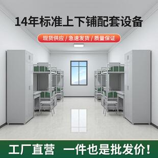 双层床上钢下铺制铁026架铁床14年单标准式宿舍人床制更衣柜铁艺