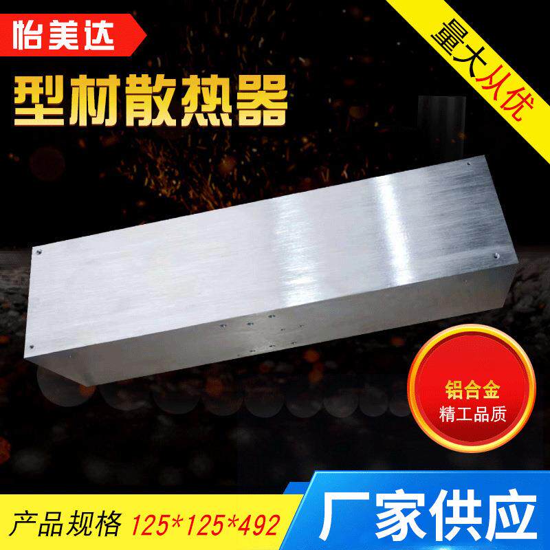 厂家散热器 可 显卡CPU电源LED型材 散热器