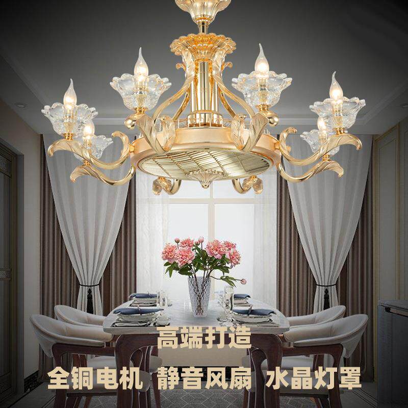 欧式轻奢吊扇灯家用客厅卧室餐厅走廊书房静音纯铜电机水晶风扇灯