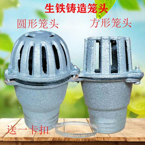 止回阀汽油机柴油机抽水泵加厚铸铁进水管清滤水器平龙笼头底阀