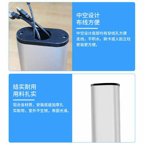 人脸识别测温一体机支架人脸识别机三角带灯立柱平板人脸识别支架
