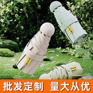 便携雨伞小巧手动折叠超轻防紫外线两用迷你太阳伞黑胶遮阳伞