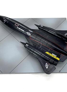 1:144美国SR-71黑鸟侦察机仿真合金战斗机飞机模型成品包邮