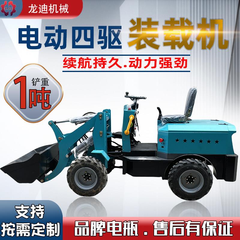电动推土机家用小铲车小型小铲车电动堆高机装载机电动小铲车