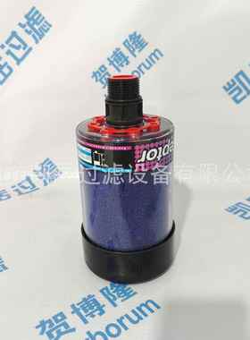 9343气32T油9344331T93330T箱呼吸器滤芯透934332T气滤芯空除湿过