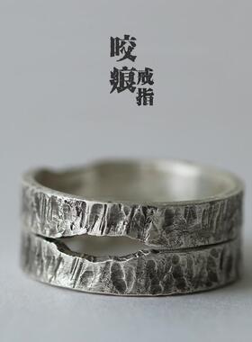 《无痕》小众设计冷淡风复古戒指男士创意学生礼物食指指环