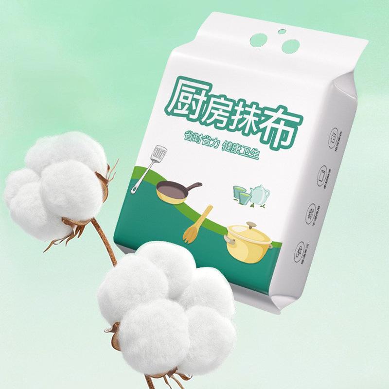 悬挂抹布厨房懒人抽取一次性抹布