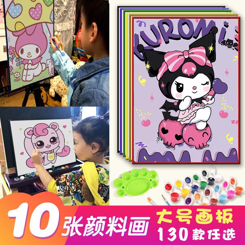 儿童画画diy填色颜料画涂鸦画泡沫板水彩画手工广场摆摊涂色画板
