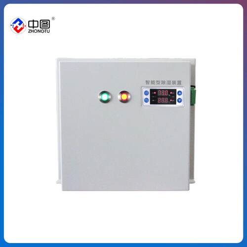 工厂直销ZH-CS-DZ不带雾化除湿机 开关柜除湿装置 工业除湿器