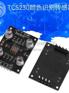 TCS3200D/TCS230颜色识别感测器模块 SUNLEPHANT