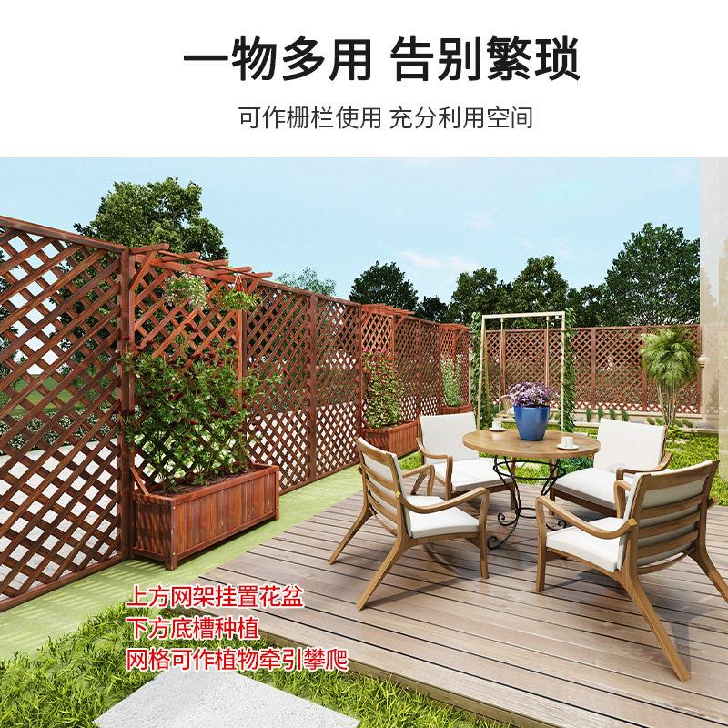 防腐木花架花箱栅栏网格阳台户外庭院隔断碳化实木花槽爬藤花架子
