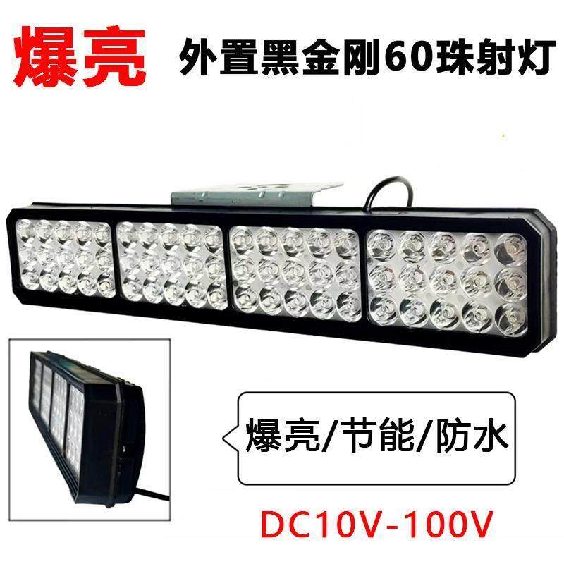 电动车灯超亮电动车三轮机车前大灯货车LED射灯改装外置灯强光,电动车/配件/交通工具,电动车灯,淘宝优惠券,粉丝福利购,淘宝优惠卷