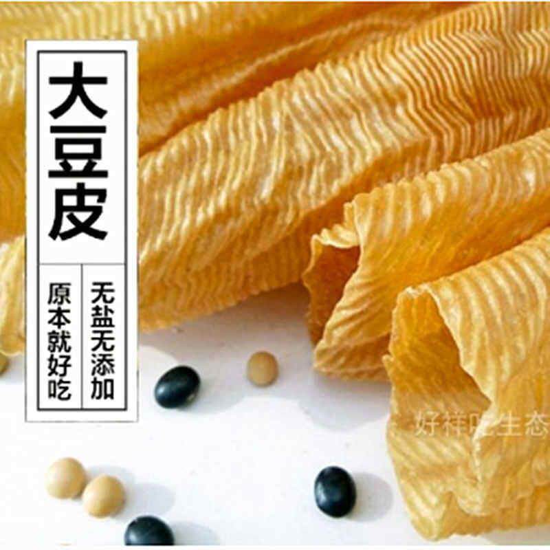 无盐豆皮人造肉5斤手工豆皮9成干货大豆制品素鸡翅油豆皮河南特产