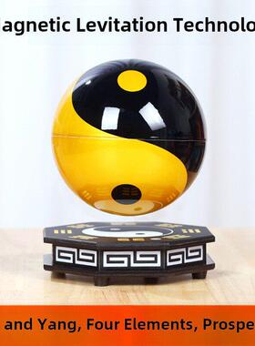 磁悬浮太极球八卦球旋转办公室客厅装饰摆件乔迁开幕礼品桌面摆件