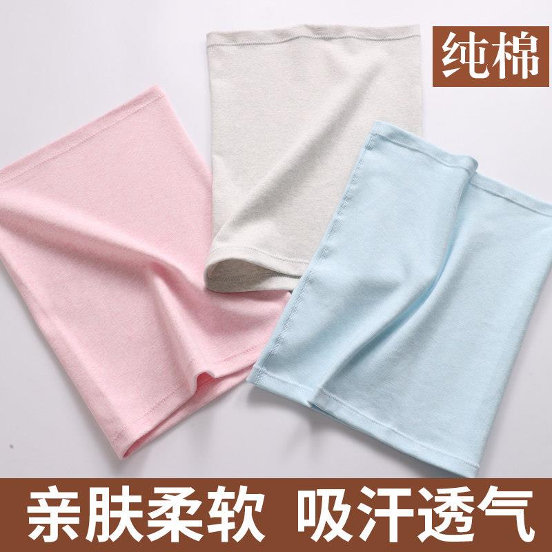 冬季薄款纯棉护腰带保暖女士孕妇腰围防寒大人肚围夏天护胃护肚子