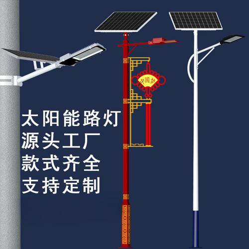 6米路灯新农村5米30W78m市电互补两用100瓦LED路灯