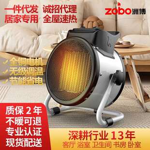 家用小型电暖风机工业级取暖器办公室浴室取暖器便携式电加热